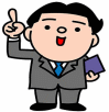 生命保険のダイエットをご提案します!